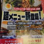 バーンキラオ パラダイス - 