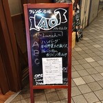 BISTRO AO - 入口の看板