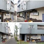 麺やOK - 麺やOK(愛知県安城市)食彩品館.jp撮影