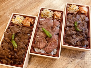 Sumibi Yakiniku Horumon Yokoduna Sanshirou - 