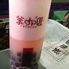 茶加匠 赤羽店