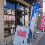 ロサンゼルス - 