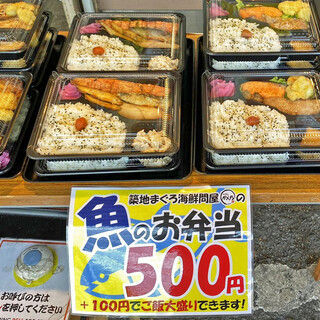 つきじ かんの 本店 仲店 かんの 築地市場 魚介料理 海鮮料理 食べログ つきじ かんの 本店 仲店 かんの 築地市場 魚介料理 海鮮料理 食べログ