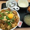 吉野家 甲府バイパス竜王店