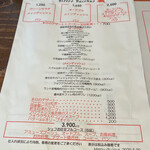 ビストロ バッカス - ランチメニュー