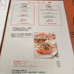 ビストロ バッカス - ランチメニュー