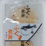 萩・井上 - 