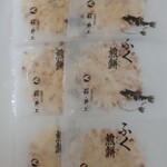 萩・井上 - 
