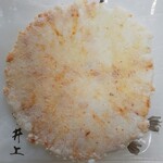 萩・井上 - 