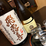 每日更换的酒