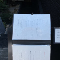 焼肉㐂舌 南船場 - ランチメニュー