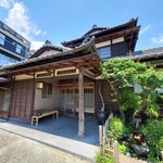 伊藤家のつぼ - 