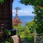 伊藤家のつぼ - 