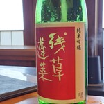 伊藤家のつぼ - 