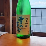 伊藤家のつぼ - 