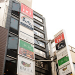 炭火焼ホルモン まんてん - 外から①