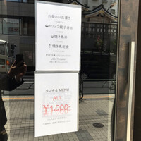 瀧口 - 