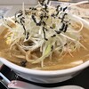 食楽　なごみ家