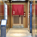 玄水 - 錦三、錦101ビル1Fです