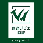 肉バル創作料理 Dining うさぎ - 