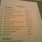 ラシェリール - ワインリスト・３