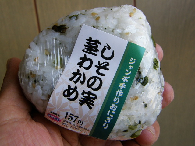 小田急線 鶴川 駅前エリアに在るオリジン弁当 初訪 おにぎり お惣菜 二品 を頂きました By ぶらさが 相模原 リニューアル オリジン弁当 鶴川店 鶴川 弁当 食べログ 小田急線 鶴川 駅前エリアに在るオリジン弁当 初訪 おにぎり お惣菜 二品 を頂きました By ぶらさが 相模原 リニューアル オリジン弁当 鶴川店 鶴川 弁当 食べログ