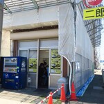 ラーメン二郎 - 外観