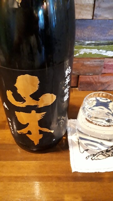 洋風酒場 佳 Kei 本八戸 ダイニングバー 食べログ 洋風酒場 佳 Kei 本八戸 ダイニングバー 食べログ