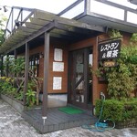 グリルアイ - 外観です