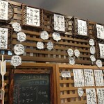 慈げん - 2020.5 メニュー