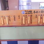 ばんどう太郎 - 