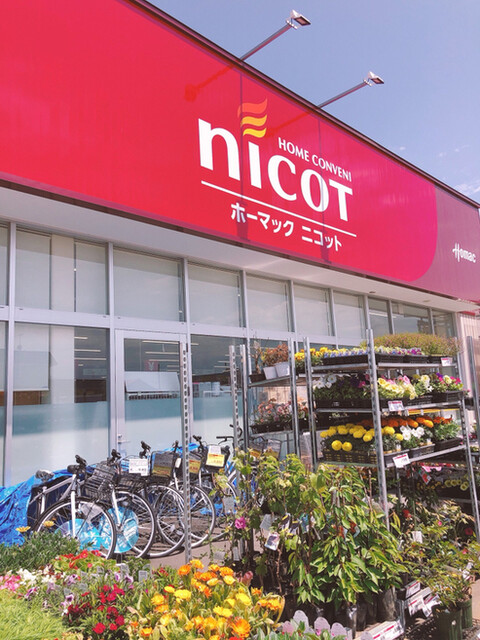 ホーマック ニコット 月形店 Home Conveni Nicot 石狩月形 その他 食べログ