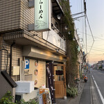 煮干らーめん 川むら - 
