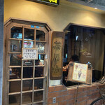 茶居珈 - 