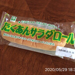 キムラヤのパン - 