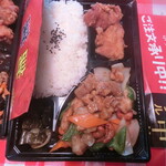 中華料理 謝謝 - 