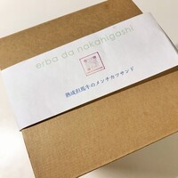 草片 - 熟成但馬牛のメンチカツサンド（パッケージ）