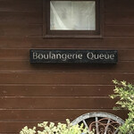 Boulangerie Queue - 