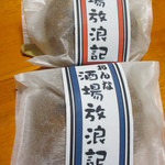 庚申酒場 - おんな酒場放浪記