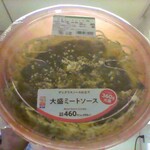 ミニストップ - 麺360g726kcalデミソース仕立て？