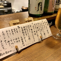 ひきざんたしざん - 
