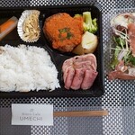 ウメチ - ハンバーグ弁当、サラダ付きでした