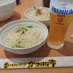 旨いとんかつ かつはな亭 - キャベツと生ビール(小)