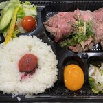 Higako Dainingu Irodori - 牛もも肉のたたき弁当