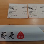 乙蕎麦 - 粗挽き(黒) 頂きに行って来ました(一日5食限定)  期間も限定かな⁉️