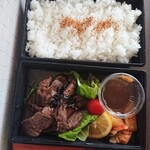 炭火焼店 道 - ハラミ味噌タレ焼き弁当(ごはん大)