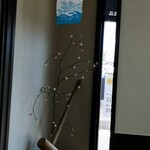 甘味堂 くさかもちや - 