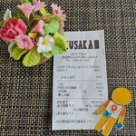 甘味堂 くさかもちや - 