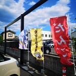 甘味堂 くさかもちや - 