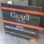 GENEI.WAGAN - 